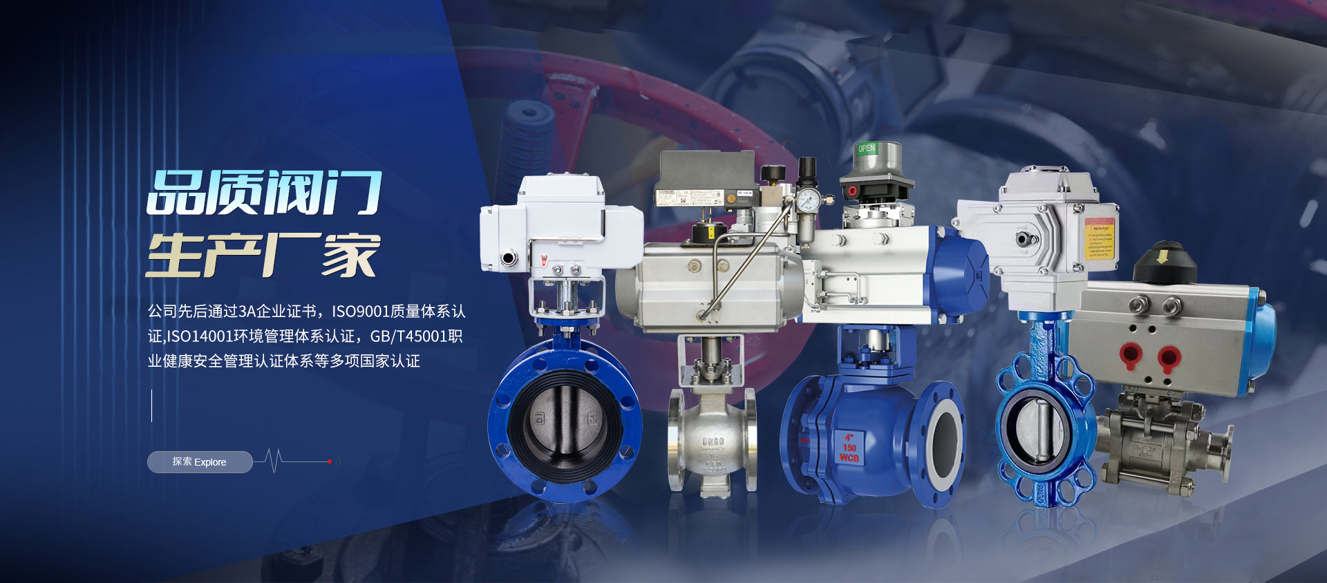 浙江诺发流体设备有限公司